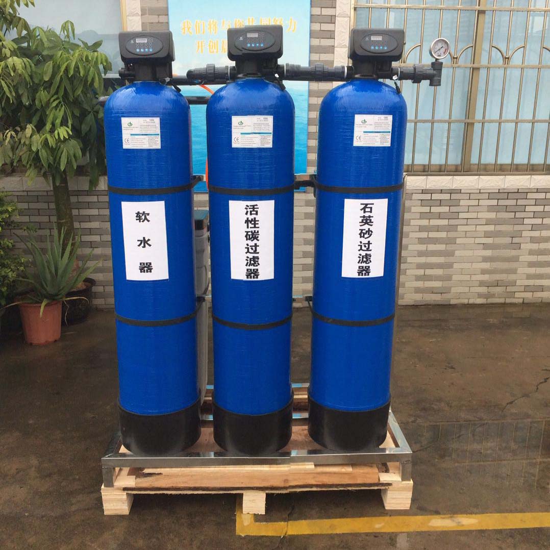 客棧中央淨水系統
